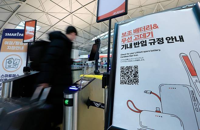 제주항공이 리튬이온 배터리로 인한 화재를 예방하기 위해 항공기 기내에 반입하는 보조배터리의 사용 전면 금지를 밝힌 지난달 21일 인천국제공항 1터미널 제주항공 체크인카운터 출입구에 안내문이 붙어 있다. 뉴스1