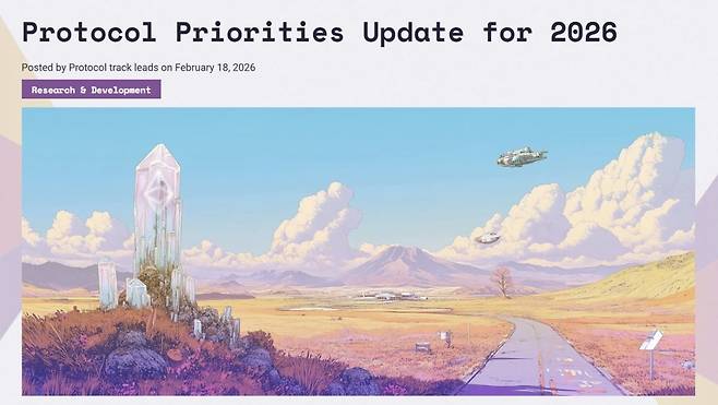 사진=이더리움 재단 블로그