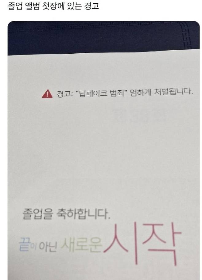 출처=온라인커뮤니티