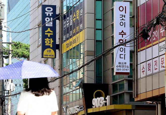 서울 대치동 학원가 / 한경DB