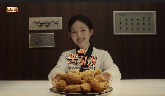 비비큐 뿜치킨 이미지 컷. <부자비즈>