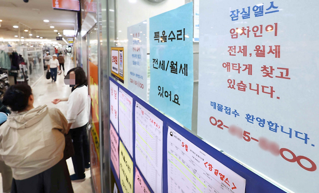 서울시내 한 부동산에 전세매물 관련 안내문이 붙어 있다. [한주형 기자]