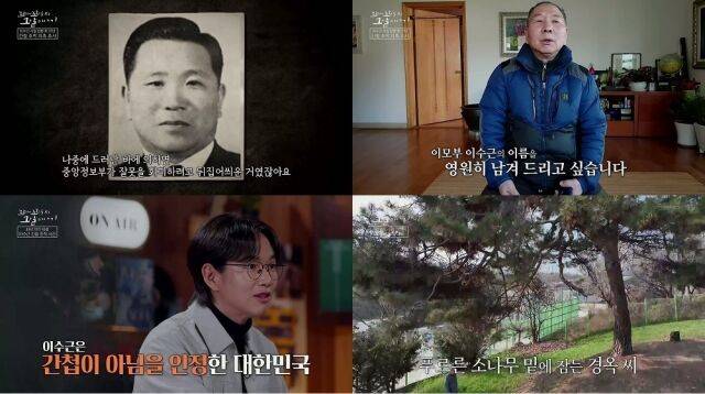 '꼬꼬무' 212회/SBS