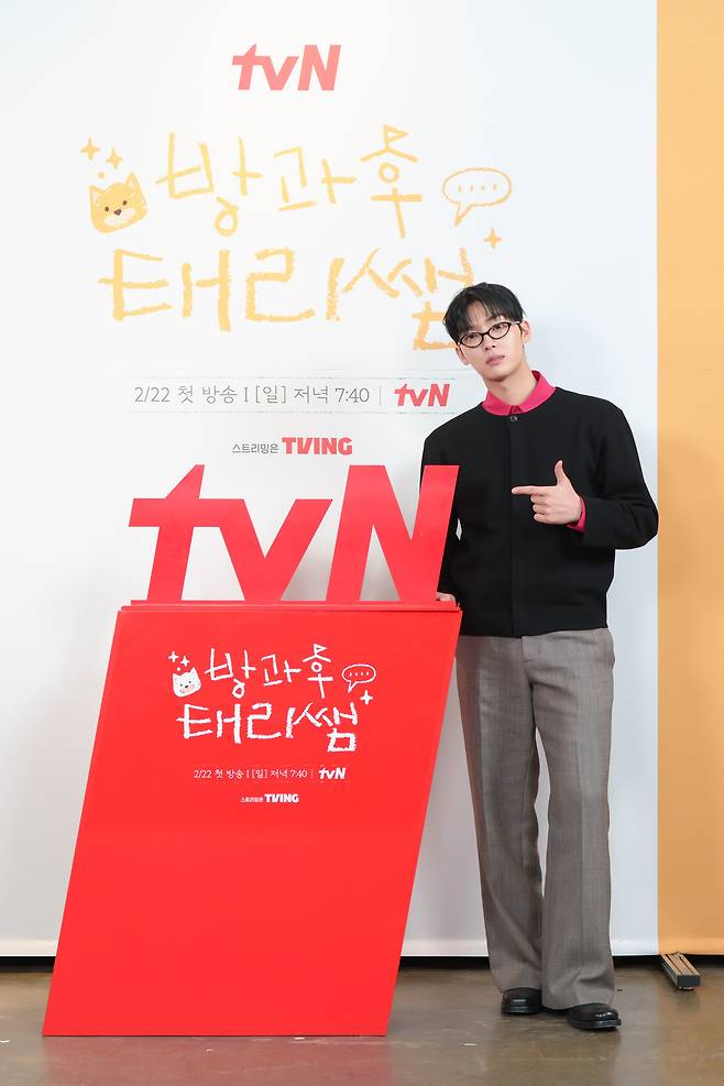 사진=tvN 제공