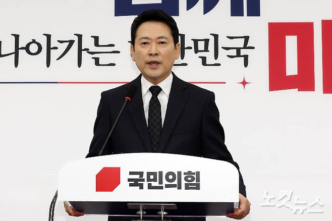 국민의힘 장동혁 대표가 20일 서울 여의도 국회에서 윤석열 전 대통령 1심 선고 결과와 관련 입장을 발표하고 있다. 윤창원 기자