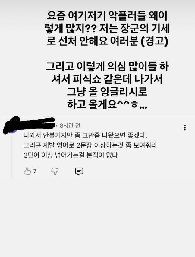 유튜버 '명예 영국인' 백진경 인스타그램