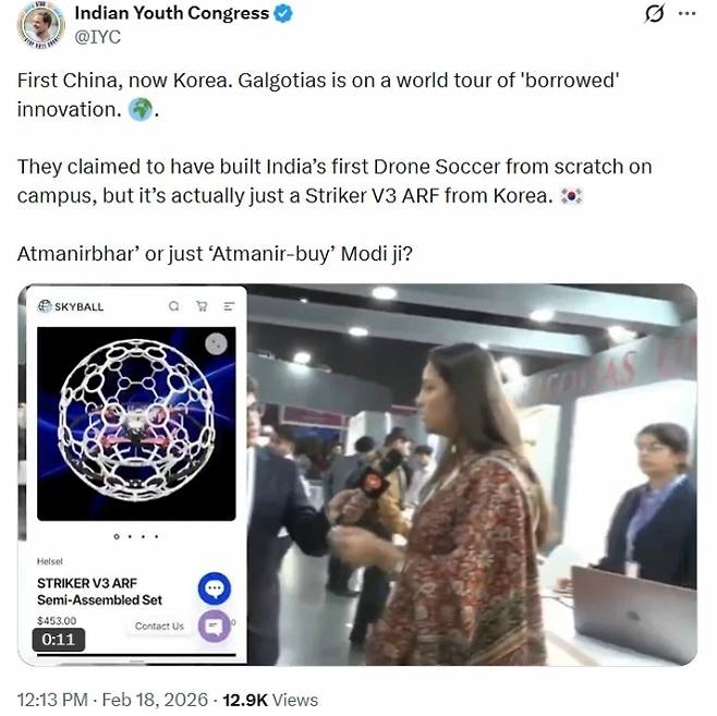 인도 갈고티아스 대학교 커뮤니케이션학과 네하 싱 교수가 16일(현지시간) 뉴델리에서 개막한 ‘인도 AI 임팩트 서밋 2026 엑스포’에서 PT1통신과 만나 자체 개발한 축구 드론을 소개하고 있다. 하지만 학교 측이 자체 개발품이라고 소개한 축구 드론은 한국 기업 ‘헬셀’이 2015년 최초로 개발한 축구 드론 ‘스트라이커 V3 ARF’로 드러났다. 이와 관련해 인도 제1야당인 인도국민회의(INC) 산하 청년조직 인도청년회의(IYC)는 “처음에는 중국, 이제는 한국. 갈고티아스 대학교는 ‘빌려온’ 혁신으로 세계 여행을 하고 있다”고 비난했다. 2026.2.18 엑스