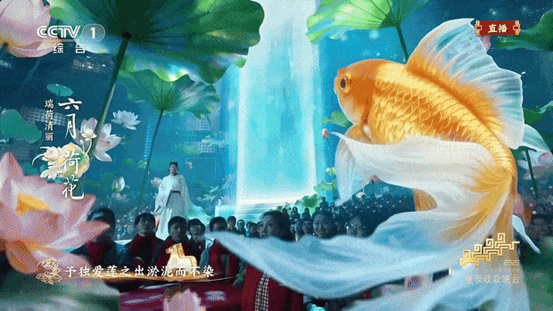 지난 16일 중국중앙(CC)TV에서 방영된 무대에 영상AI ‘시댄스 2.0’이 활용된 모습. CCTV 캡처