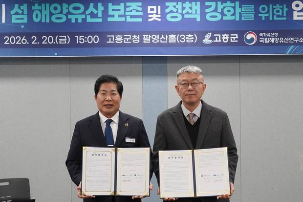 공영민(왼쪽) 고흥군수와 이은석 국립해양유산연구소장이 20일 협약 체결후 기념촬영하고 있다. 사진 제공=국가유산청