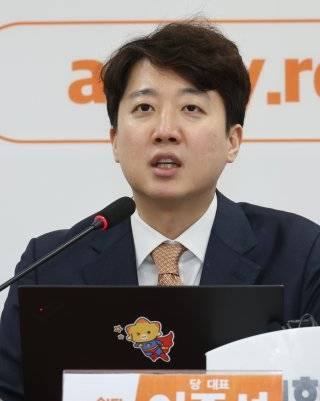 2월 12일 이준석 개혁신당 대표가 최고위원회의를 주재하고 있다. 뉴시스