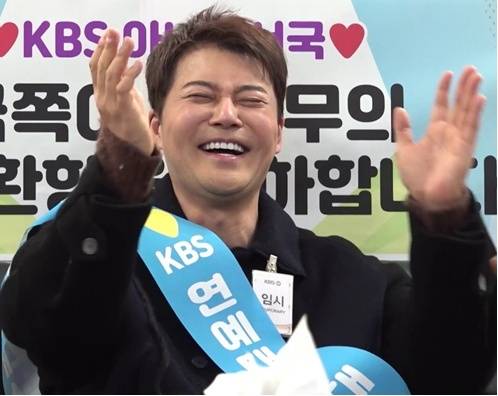 /사진=KBS 2TV '사장님 귀는 당나귀 귀'