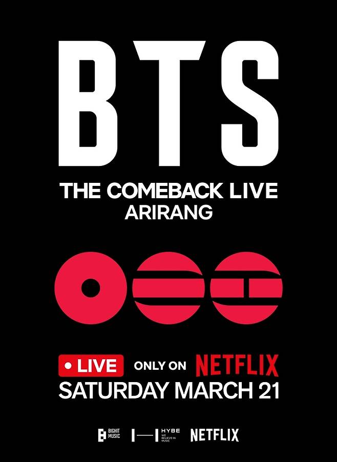 방탄소년단 광화문 공연 포스터. 사진ㅣ빅히트뮤직