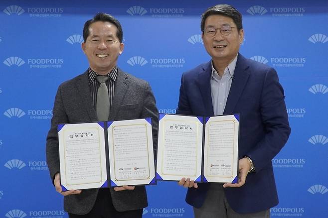식품진흥원-창업보육협회 업무협약 [식품진흥원 제공. 재판매 및 DB 금지]
