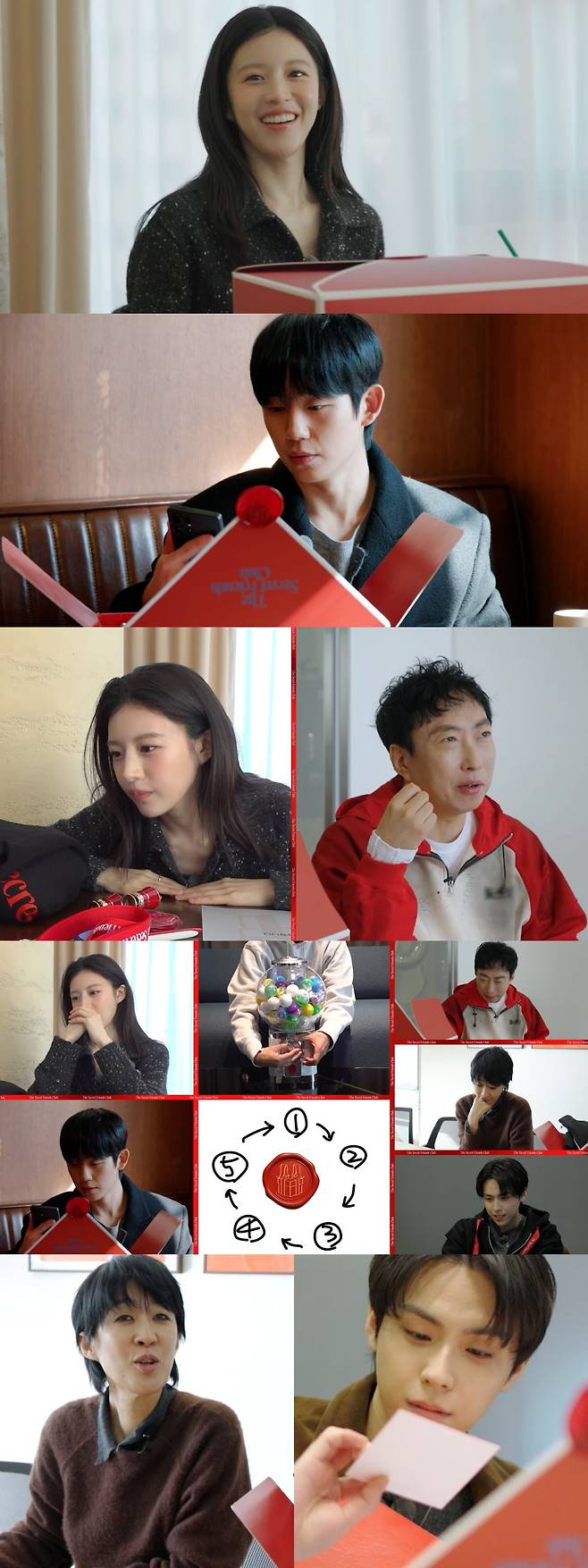 / 사진=MBC '마니또 클럽'