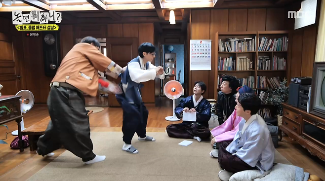 사진=MBC '놀면 뭐하니'