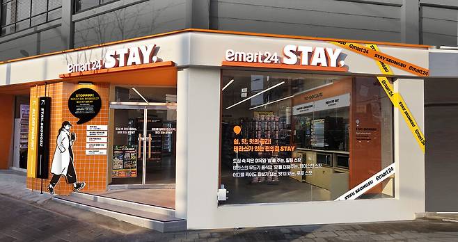 이마트24 STAY성동성수점 ./ 이마트24 제공