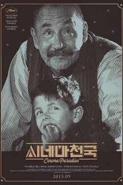 영화 '시네마천국' 포스터 /TMDB