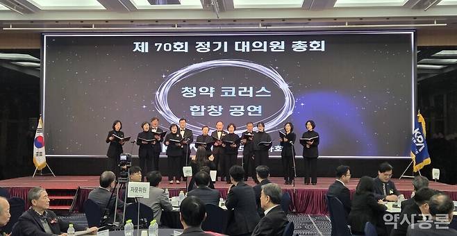 청약코러스 공연 모습. 약사공론