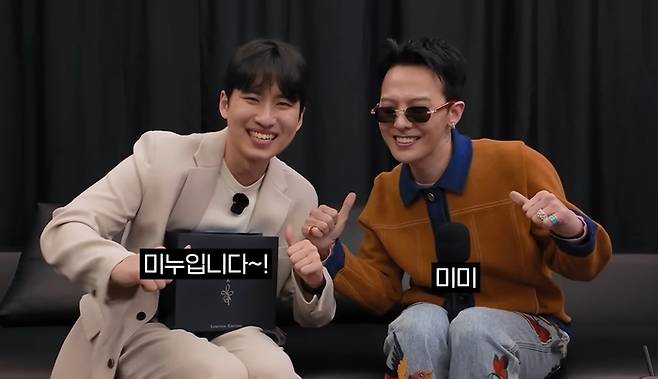 미미미누. 지디. 사진. | 유튜브 ‘미미미누’ 캡쳐