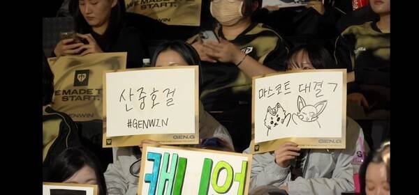 21일 종로구 치지직 롤파크에서 열린 '2026 리그 오브 레전드 챔피언스 코리아' 컵 대회 플레이오프 승자 3라운드 1세트 젠지가 BNK피어엑스에 먼저 승리를 거둬 1승을 가져갔다.(젠지 & BNK피어엑스 =2:0). /사진=네이버 치지직 라이브영상 캡처