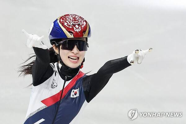 김길리. ⓒ연합뉴스