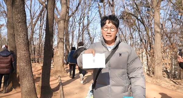 ⓒSBS '런닝맨' 방송 캡처