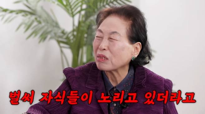 배우 전원주. /유튜브 '영구TV