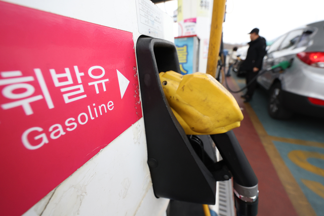 서울 한 주유소 모습. 연합뉴