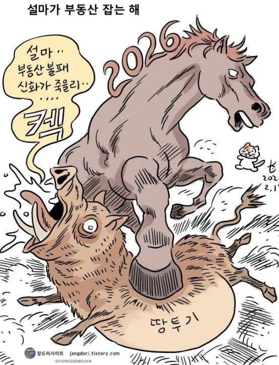 이재명 대통령 인스타그램 캡처