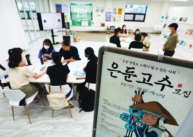 안무서운회사가 2022년부터 매해 꾸준히 운영하고 있는 '은둔고수 프로그램'. 은둔 경험이 있는 청년들을 모아 다른 은둔 청년과 가족을 돕는 피어 서포터(동료 지원자)로 양성하는 과정이다. 명선씨는 이 과정을 거쳐 현재는 안무서운회사의 직원으로 일하고 있다. 안무서운회사 제공