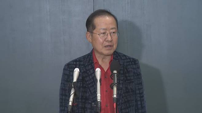 홍준표 전 대구시장