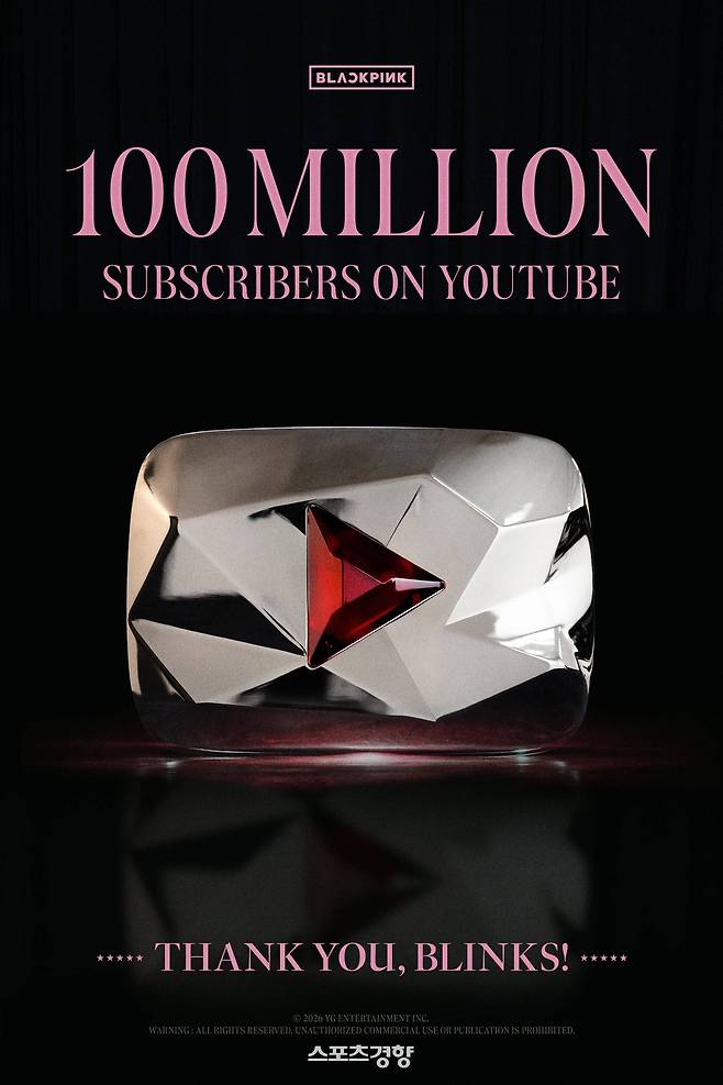 유튜브 구독자 수 1억명을 돌파한 그룹 블랙핑크 포스터. YG엔터테인먼트 제공
