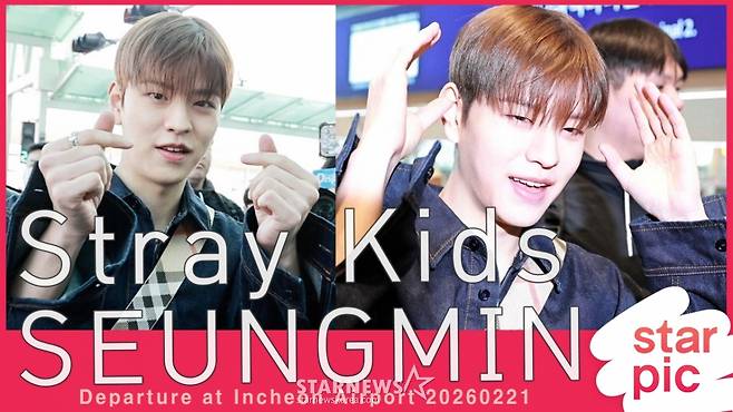 스트레이키즈 승민 '귀엽고 잘생긴 강아지!'[★영상]