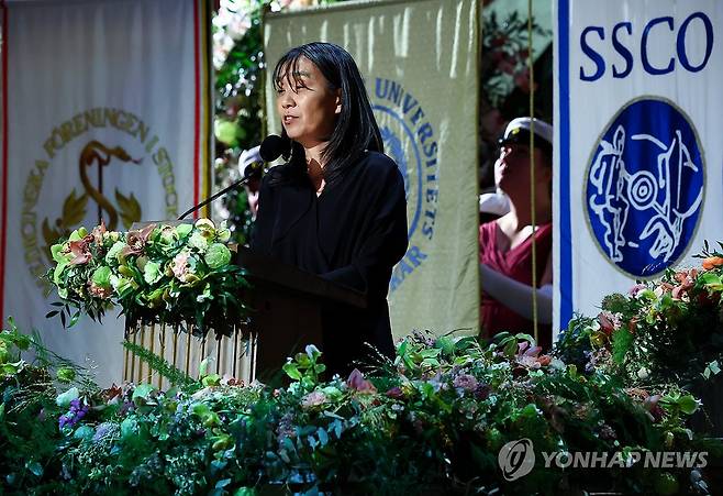 수상 소감 밝히는 2024 노벨문학상 수상자 한강  [연합뉴스 자료사진]