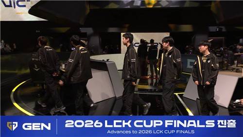 [LCK 공식 중계 방송 캡처]