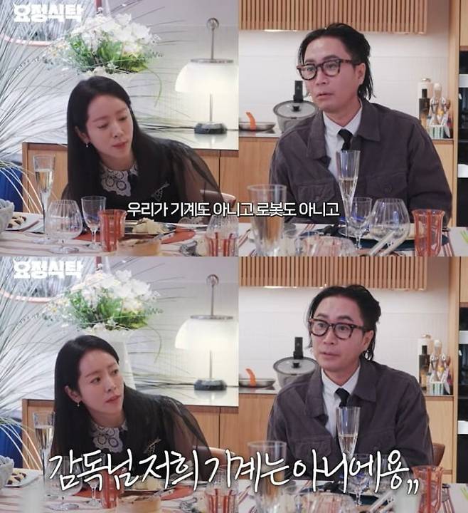 사진 = 유튜브 채널 '요정재형'