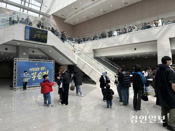 인천 유나이티드 2026시즌 출정식이 열린 인천 연수구 인천글로벌캠퍼스 대강당에서 팬들이 기념촬영을 하고 있다. 2026.2.22/백효은기자100@kyeongin.com