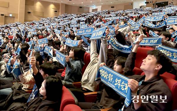 22일 인천 유나이티드 2026시즌 출정식이 열린 송도국제도시 인천글로벌캠퍼스 대강당에서 시민들과 선수단이 ‘거침없는 질주, 오직 승리’의 슬로건을 들고 연전연승을 기원하고 있다. 2026.2.22 /백효은기자 100@kyeongin.com