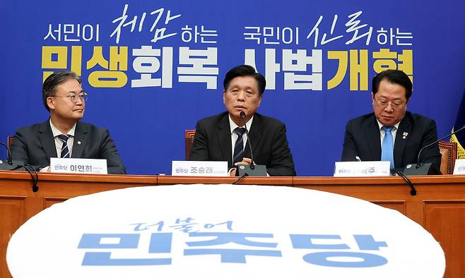 ▲ 더불어민주당 조승래 사무총장이 22일 국회에서 현안 관련 기자 간담회를 하고 있다. /연합뉴스