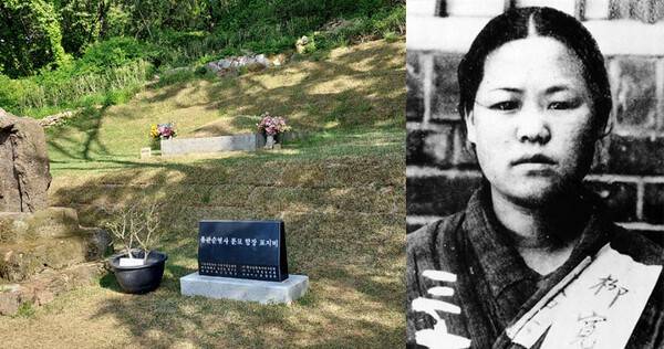 유관순의 이태원묘지무연분합장비.