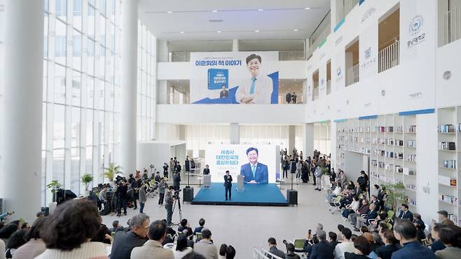 이춘희 세종시장 예비후보가 21일 오후 세종시 집현동 공동캠퍼스 도서관 로비에서 열린 출판기념회에서 인사말을 하고 있다. 이날 연인원 1000여 명의 시민과 지지자가 참석해 뜨거운 봄날의 기운을 뿜어냈다.