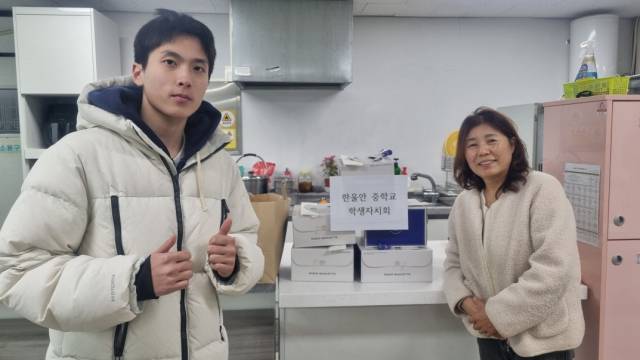 한울안중은 학생들이 직접 가꾼 농작물 판매 수익, 영상제 상금 등을 모은 90만원을 지역아동센터와 학교폭력 예방을 위해 힘쓰는