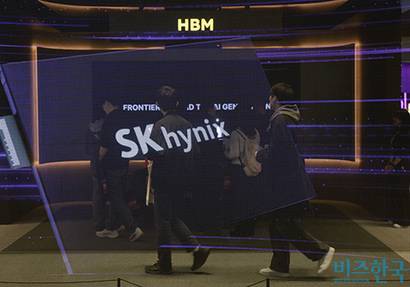 세계 최대 자산운용사 블랙록이 SK하이닉스 지분 5% 이상을 보유했다고 공시했다. 사진=박정훈 기자