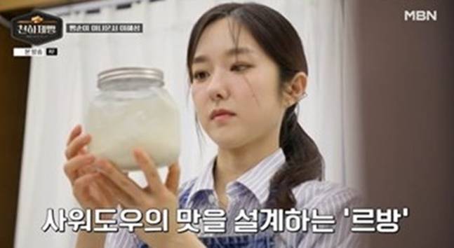 이혜성은 살 덜 찌는 빵을 찾아다니다 직접 발효하고 빵을 굽기 시작했다. 사진=MBN '천하제빵'