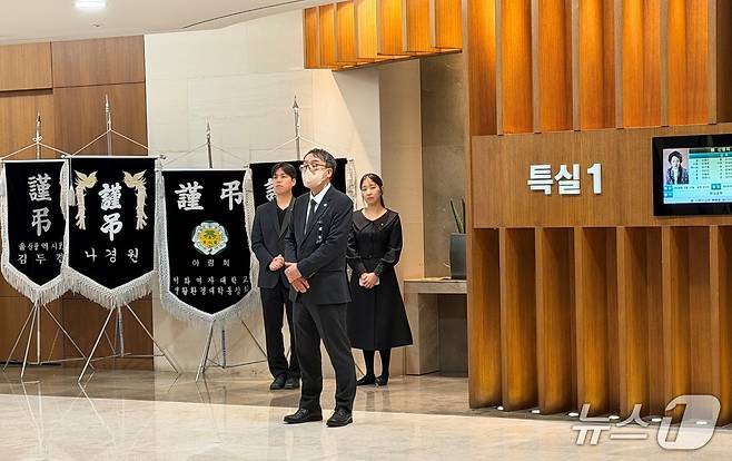 22일 신영자 롯데재단 의장의 빈소가 차려진 서울 신촌 세브란스병원 장례식장에서 롯데재단 직원들이 조문객을 맞이하고 있다.ⓒ News1 윤수희 기자