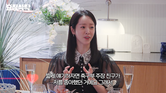 한지민. 유튜브 채널 ‘요정재형’