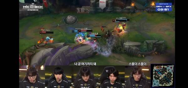 21일 종로구 치지직 롤파크에서 열린 '2026 리그 오브 레전드 챔피언스 코리아' 컵 대회 플레이오프 승자 3라운드 4세트에서 젠지 e스포츠가 BNK 피어엑스를 세트스코어 3대1로 제압하고 홍콩 결승 무대에 가장 먼저 도착했다.(▲젠지 & BNK피어엑스 =3:1). /사진=네이버 치지직 라이브영상 캡처