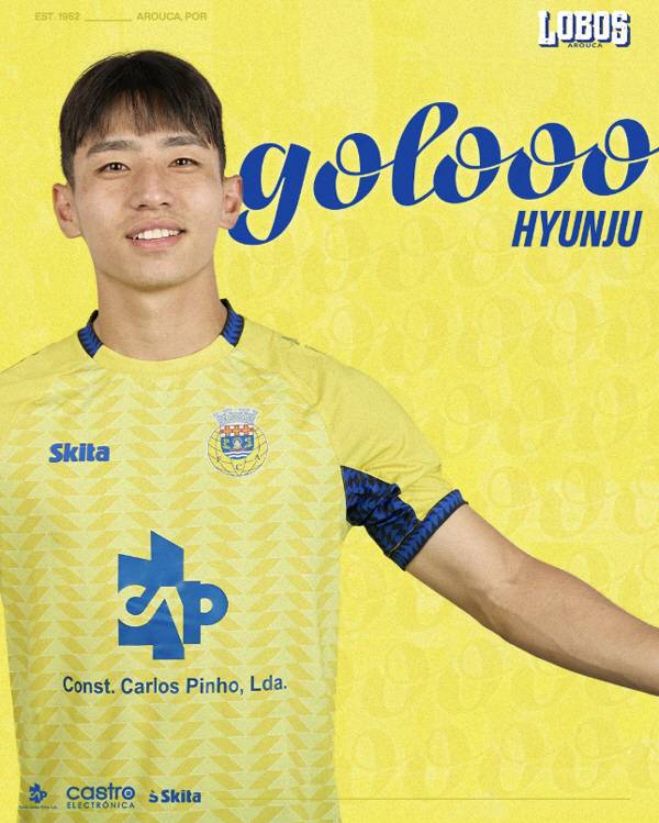 출처=아로카 SNS