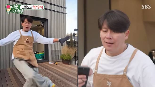 '미운우리새끼'(미우새)