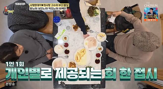 부산 회백반, 돼지국밥 식당